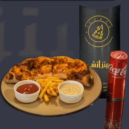 وجبة بيتزاوتش لحم او دجاج + 1صوص